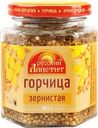 Горчица РУССКИЙ АППЕТИТ зернистая, 190г