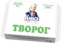 Творог Амка 5% БЗМЖ 200г