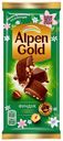 Шоколад Alpen Gold молочный с дробленым фундуком 85 г