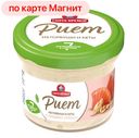 Риет САНТА БРЕМОР горбуша-кета с гречким орехом, 100г