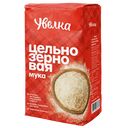Мука УВЕЛКА пшеничная цельнозерновая, 1,9кг