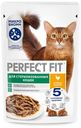 Влажный корм Perfect Fit полнорационный для стерилизованных кошек с курицей в соусе, 75г