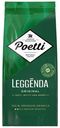 Кофе Poetti Leggenda Original в зернах, 250г