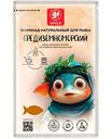 Маринад средиземноморский Global Spice натуральный, 60г