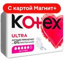 KOTEX Ultra Прокладки Супер сетч 8шт(Кимберли):10