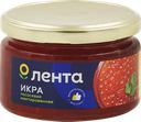 Икра лососевая имитированная ЛЕНТА