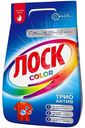 Порошок стиральный Лоск Color Total 2.7кг