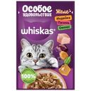 Корм влажный Whiskas Особое удовольствие Индейка-Печень-Овощи для взрослых кошек 75г