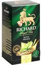 Чай зелёный Richard Royal Melissa, 25×2 г