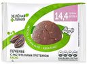 Печенье Зелёная Линия Какао с растительным протеином, 40г