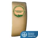 Сыр ТРИ КОРОНЫ Parmesan Young 2 месяца 40%