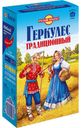 Хлопья овсяные ГЕРКУЛЕС, Традиционные, 500г