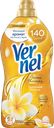 Кондиционер для белья VERNEL®, Цветы ванили/Цитрусовое масло, 1,82л