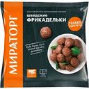 Шведские фрикадельки Мираторг, 250г