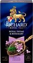 Чай черный RICHARD Royal Thyme & Rosemary