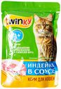 Корм д/кошек Twinky с индейкой 100г (ТЧН!)