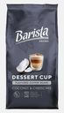 Кофе в зернах Aroma со вкусом кокоса и чизкейка Barista 1кг