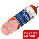 СОЧИНСКИЙ МК Колбаса Балыковая п/к 300г в/у:6