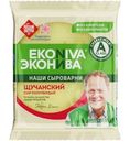 Сыр полутвердый ЭкоНива Щучанский 50% БЗМЖ 200г