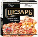 Пицца «Цезарь» с ветчиной и грибами, 420 г