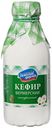 Кефир натуральный, 3,2%, Залесский фермер, 500 г