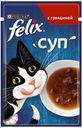 Корм для кошек Felix Суп говядина, 48 г