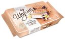 Печенье Шарлиз Нежное суфле 240г