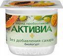 Биойогурт Активиа со вкусом винограда, манго, папайей и семенами чиа 2,9%, 150 г