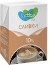 Сливки ЛАКТИКА 10% ультрапастеризованные, 200мл