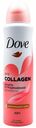 Антиперспирант спрей женский Dove Pro-collagen 150 мл