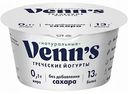 Йогурт греческий Venn's Натуральный 0,1%, 130 г
