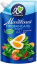 Майонез "Московский Провансаль" классический, 67%,  390 мл