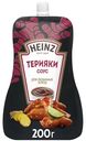 Соус Heinz Терияки деликатесный, 200мл