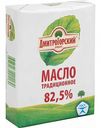Масло сливочное ДмитроГорский продукт традиционное 82,5%, 180 г