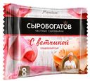 Сыр "Сыробогатов" слайсы, Ветчина, 130 г