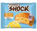 Изделие кондитерское FitnesShock Лимон неглазированное, 40г
