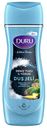 DURU Wellness therapy Гель д/душа SeaSalt&Seaweed, 450мл