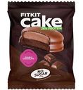 Десерт протеиновый Fit Kit Cake двойной шоколад, 50г