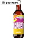 Пивной напиток Milk of Amnesia v. Tropic 5,5%, 0,5 л