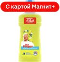 Моющее средство MR.PROPER®, Лимон/роза, 500мл