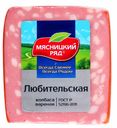 Колбаса ЛЮБИТЕЛЬСКАЯ (Мясницкий ряд), 400г