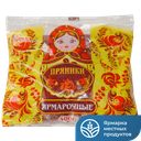 Пряники Ярмарочные, 400г