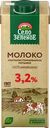 Молоко ультрапастеризованное СЕЛО ЗЕЛЕНОЕ 3,2%, без змж