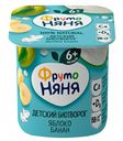 Биотворог ФрутоНяня яблоко-банан обогащенный витамином D3 4,2% с 6 мес 100 г