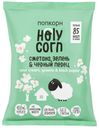 Попкорн Holy Corn сметана-зелень-черный перец 20 г