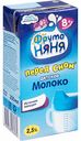 Молоко детское ФрутоНяня Перед сном 2,5%, 0,2 л