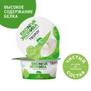 БЗМЖ Творог мягкий Эконива 5,9% 125г пл/ст