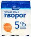 БЗМЖ Творог Першинское 5% 380г пакет