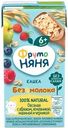 Кашка овсяная ФРУТОНЯНЯ безмолочная с яблоком, земляникой, малиной и черникой, с 6 месяцев, 200мл