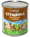 Сгущёнка варёная Главпродукт с сахаром 8,5%, 380г